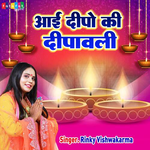 Aayi Deepo Ki Deepawali