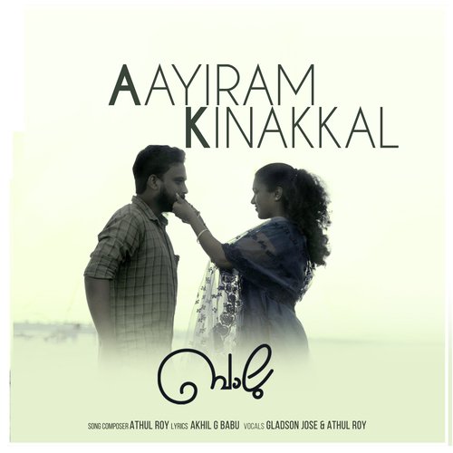 Aayiram Kinakkal
