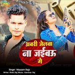 Abri Jelwa Na Jaibau Ge