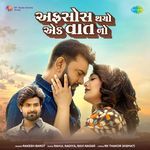 Afsos Thayo Ek Vat No