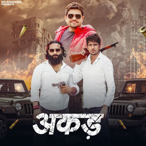 Akad-okv tunes