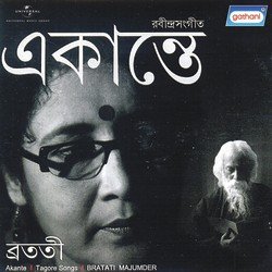 Bratati Majumder