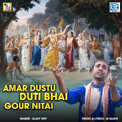 Amar Dustu Duti Bhai Gour Nitai-EQwFawJoTUY