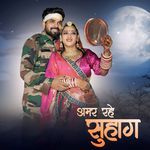 Amar Rahe Suhag