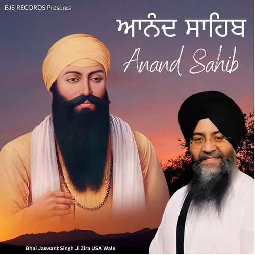 Anand Sahib