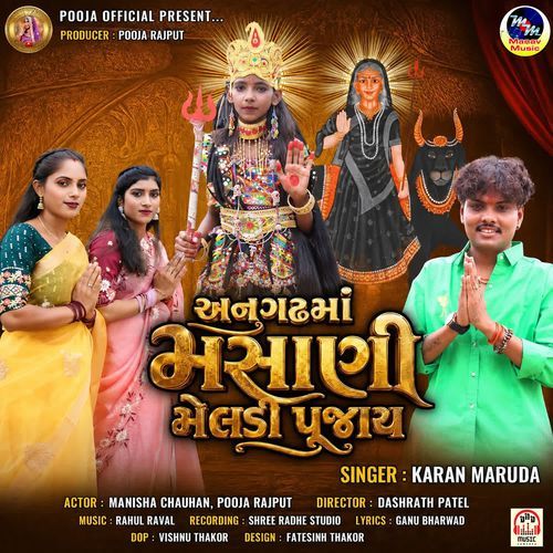 Angaddh Maa Masani Meldi Pujay