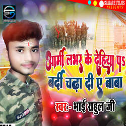 Army Lover Ke Dehiya Par Bardi Chada Di A Baba-FB8EAwF2A1U