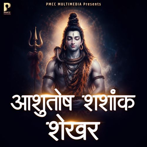 Ashutosh Shashank Shekhar