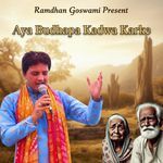 Aya Budhapa Kadwa Karke