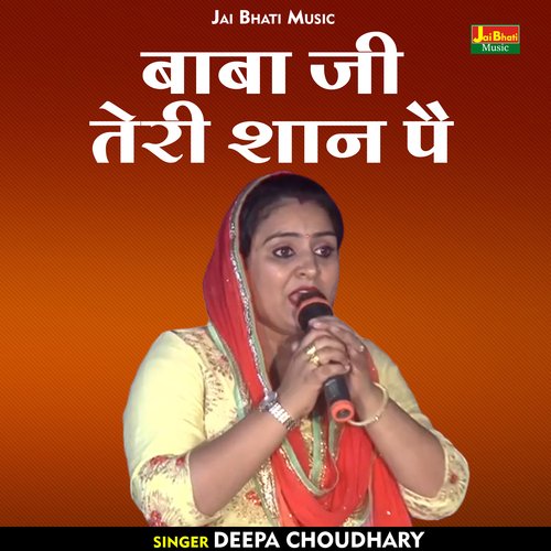 Baba ji teri shan pai (Hindi)