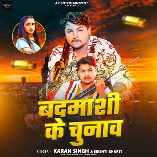 Badmashi Ke Chunav