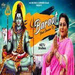 Barat Bhole Shankar Di