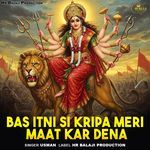Bas Itni Si Kripa Meri Maat Kar Dena