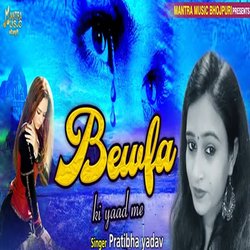 Bewafa Ki Yaad Mein-JV49di5xZVw