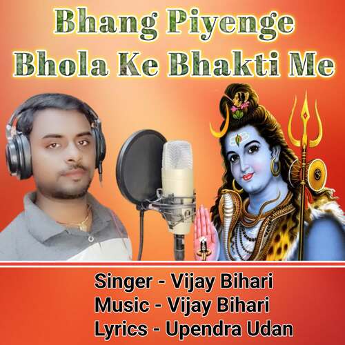 Bhang Piyenge Bhola Ke Bhakti Me