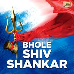 Bhole Shiv Shankar