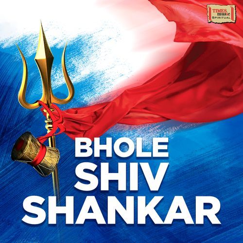 Mahadeva