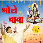 Bhole baba lgaye dhyan