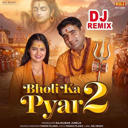 Bholi Ka Pyar 2 (Dj Remix)