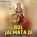 Bol Jai Mata Di
