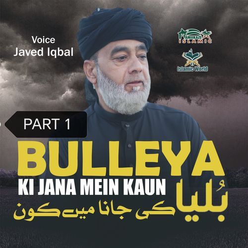 Bulleya (Ki Jana Mein Kaun) Part 1