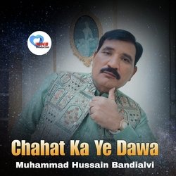 Chahat Ka Ye Dawa Hai-A1szQTl-cV0