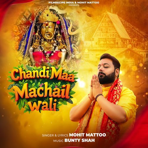 Chandi Maa Machail Wali