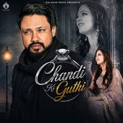 Chandi ki Guthi