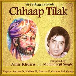 Chhaap Tilak-PSlcaQBvWEE