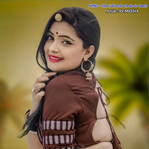 Chhori Tu Dede Thodo So Saath Meena Trending Song