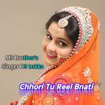 Chhori Tu Reel Bnati