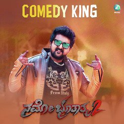 Comedy King (From &quot;Namo Bhoothathma 2&quot;)-Rj9bCSxcXns