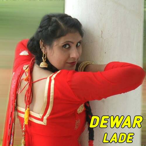 Dewar Lade