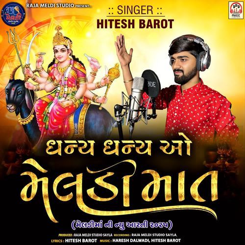Dhanya Dhanya O Meldi Maat