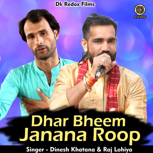 Dhar bheem janana roop (Hindi)