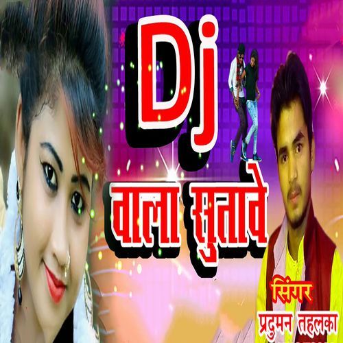 Dj Vala Sutave_poster_image