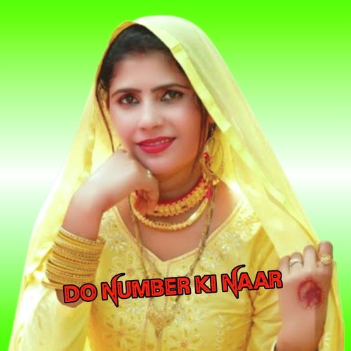 Do Number Ki Naar