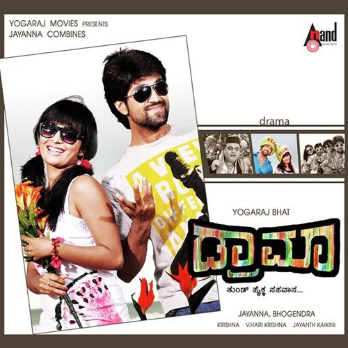 Rahahuli kannada movies songs frew download in 48 kbos