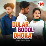Dular Bodol Dhoka