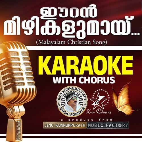 Eeran Mizhikalumayi - Karaoke Without Chorus