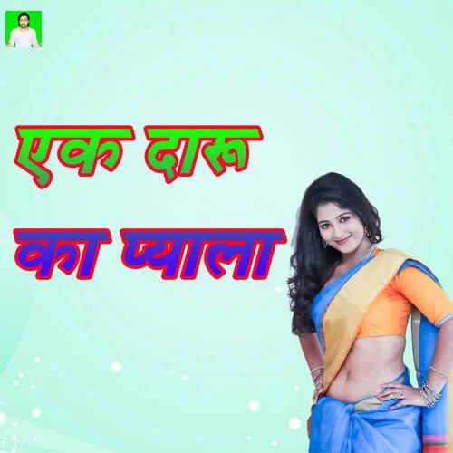 Ek Daaru Ka Pyaala