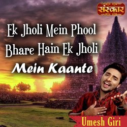 Ek Jholi Mein Phool Bhare Hain Ek Jholi Mein Kaante-Pzs5WUB3VHs