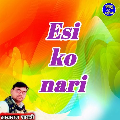 Esi ko nari