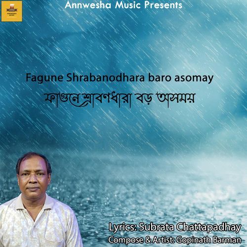 Fagune Shrabanodhara baro asomay