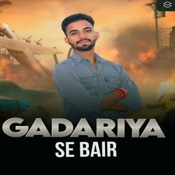 Gadariya se bair