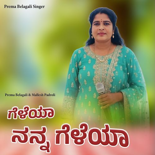 Geleya Nanna Geleya