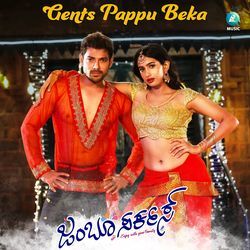 Gents Pappu Beka (From &quot;Jumboo Circus&quot;) (Original Motion Picture Soundtrack)-OiNfXj5xUmU