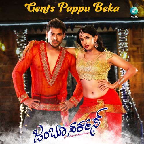 Gents Pappu Beka (From "Jumboo Circus") (Original Motion Picture Soundtrack)