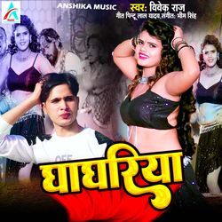 Ghaghriya (Bhojpuri Song)-Kl4ICTFZAGY