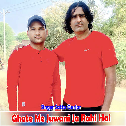 Ghate Me Juwani Ja Rahi Hai